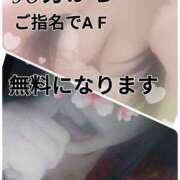 ヒメ日記 2025/01/03 14:49 投稿 せいこ 佐世保人妻デリヘル「デリ夫人」