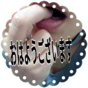 ヒメ日記 2025/05/03 09:46 投稿 せいこ 佐世保人妻デリヘル「デリ夫人」