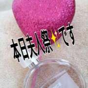 ヒメ日記 2025/05/11 09:09 投稿 せいこ 佐世保人妻デリヘル「デリ夫人」
