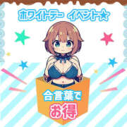 ヒメ日記 2025/03/14 14:34 投稿 かなでちゃん ちょい！ぽちゃロリ倶楽部Hip's馬橋店