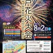 ヒメ日記 2025/08/02 13:31 投稿 かなでちゃん ちょい！ぽちゃロリ倶楽部Hip's馬橋店