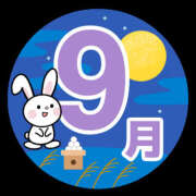 ヒメ日記 2025/09/03 11:02 投稿 かなでちゃん ちょい！ぽちゃロリ倶楽部Hip's馬橋店