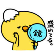 ヒメ日記 2025/10/14 11:02 投稿 かなでちゃん ちょい！ぽちゃロリ倶楽部Hip's馬橋店