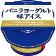 ヒメ日記 2025/12/12 13:31 投稿 かなでちゃん ちょい！ぽちゃロリ倶楽部Hip's馬橋店