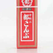 ヒメ日記 2026/02/21 12:01 投稿 かなでちゃん ちょい！ぽちゃロリ倶楽部Hip's馬橋店