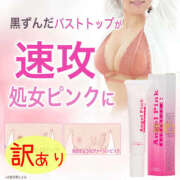 ヒメ日記 2026/03/24 13:21 投稿 かなでちゃん ちょい！ぽちゃロリ倶楽部Hip's馬橋店