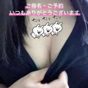 いろは 出勤しました 池袋西口でSUGEEE求められる俺のカラダ