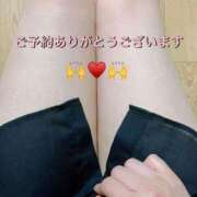 いろは ご予約完売しました 池袋西口でSUGEEE求められる俺のカラダ