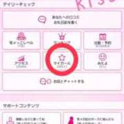 ヒメ日記 2025/07/02 09:40 投稿 りせ10/20入店 マダム可憐