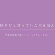 西野 『好き』の定義ってなんだと思います？ モアグループ大宮人妻花壇