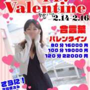 ヒメ日記 2025/02/13 15:02 投稿 あやな 多恋人倶楽部（山口）