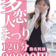 ヒメ日記 2025/02/20 12:00 投稿 あやな 多恋人倶楽部（山口）