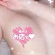 ヒメ日記 2025/09/13 08:01 投稿 あやな 多恋人倶楽部（山口）