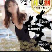 ヒメ日記 2025/09/13 13:54 投稿 あやな 多恋人倶楽部（山口）