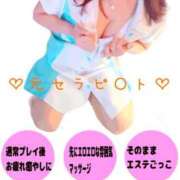 ヒメ日記 2025/10/16 18:30 投稿 あやな 多恋人倶楽部（山口）