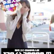 ヒメ日記 2025/10/20 15:01 投稿 あやな 多恋人倶楽部（山口）