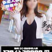 ヒメ日記 2025/11/20 10:04 投稿 あやな 多恋人倶楽部（山口）