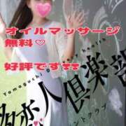 あやな 優しい言葉🩷✨ 多恋人倶楽部（山口）