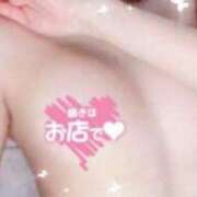 ヒメ日記 2026/01/28 12:02 投稿 あやな 多恋人倶楽部（山口）