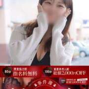 ヒメ日記 2026/02/14 12:15 投稿 あやな 多恋人倶楽部（山口）