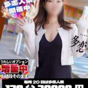 ヒメ日記 2026/02/20 07:30 投稿 あやな 多恋人倶楽部（山口）