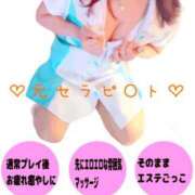 ヒメ日記 2026/02/24 07:31 投稿 あやな 多恋人倶楽部（山口）