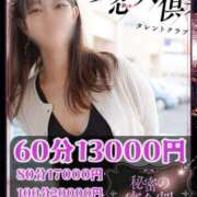 ヒメ日記 2026/03/16 19:24 投稿 あやな 多恋人倶楽部（山口）