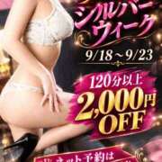 ヒメ日記 2026/09/21 07:15 投稿 あやな 多恋人倶楽部（山口）