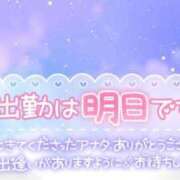 ヒメ日記 2024/12/13 23:12 投稿 まよい ちゃんこ葛西浦安店