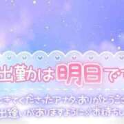 ヒメ日記 2025/01/16 17:02 投稿 まよい ちゃんこ葛西浦安店