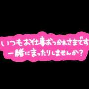 ヒメ日記 2024/09/20 16:00 投稿 なおみ 奥さま未来　立川店