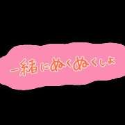 ヒメ日記 2025/01/16 18:41 投稿 なおみ 奥さま未来　立川店