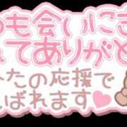 ヒメ日記 2025/02/01 01:30 投稿 なおみ 奥さま未来　立川店