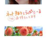 ヒメ日記 2025/05/28 12:30 投稿 なおみ 奥さま未来　立川店