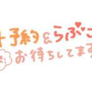 ヒメ日記 2025/07/04 14:00 投稿 なおみ 奥さま未来　立川店