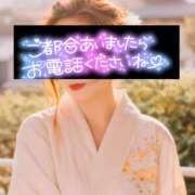 ヒメ日記 2025/09/20 10:00 投稿 なおみ 奥さま未来　立川店