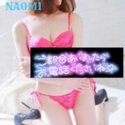 ヒメ日記 2025/11/19 16:00 投稿 なおみ 奥さま未来　立川店