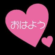 なおみ 奥様未来(⁠◍⁠•⁠ᴗ⁠•⁠◍⁠)⁠❤なおみ 奥さま未来　立川店