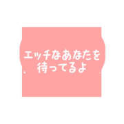 ヒメ日記 2026/02/13 09:30 投稿 なおみ 奥さま未来　立川店