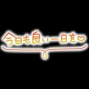 ヒメ日記 2026/05/24 10:00 投稿 なおみ 奥さま未来　立川店