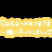 なおみ 奥様未来(⁠◍⁠•⁠ᴗ⁠•⁠◍⁠)⁠❤なおみ 奥さま未来　立川店