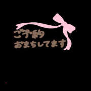 ヒメ日記 2026/08/29 12:00 投稿 なおみ 奥さま未来　立川店