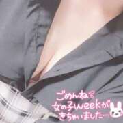 ヒメ日記 2024/12/18 23:47 投稿 まなみ 吉祥寺ミセス・シンデレラ（シンデレラグループ）