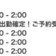 ヒメ日記 2024/08/27 00:41 投稿 (スタン)篠原ゆり/地元出身 風俗イキタイいわき店