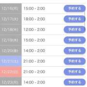 ヒメ日記 2024/12/14 21:06 投稿 (スタン)篠原ゆり/地元出身 風俗イキタイいわき店