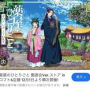 ヒメ日記 2025/01/31 19:21 投稿 (スタン)篠原ゆり/地元出身 風俗イキタイいわき店