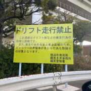 ヒメ日記 2025/02/26 20:51 投稿 (スタン)篠原ゆり/地元出身 風俗イキタイいわき店