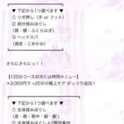 ヒメ日記 2025/07/13 19:21 投稿 (スタン)篠原ゆり/地元出身 風俗イキタイいわき店