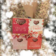 ヒメ日記 2025/02/02 09:53 投稿 ゆきの TSUBAKI（水戸）