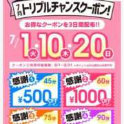ヒメ日記 2025/07/01 18:27 投稿 ゆきの TSUBAKI（水戸）